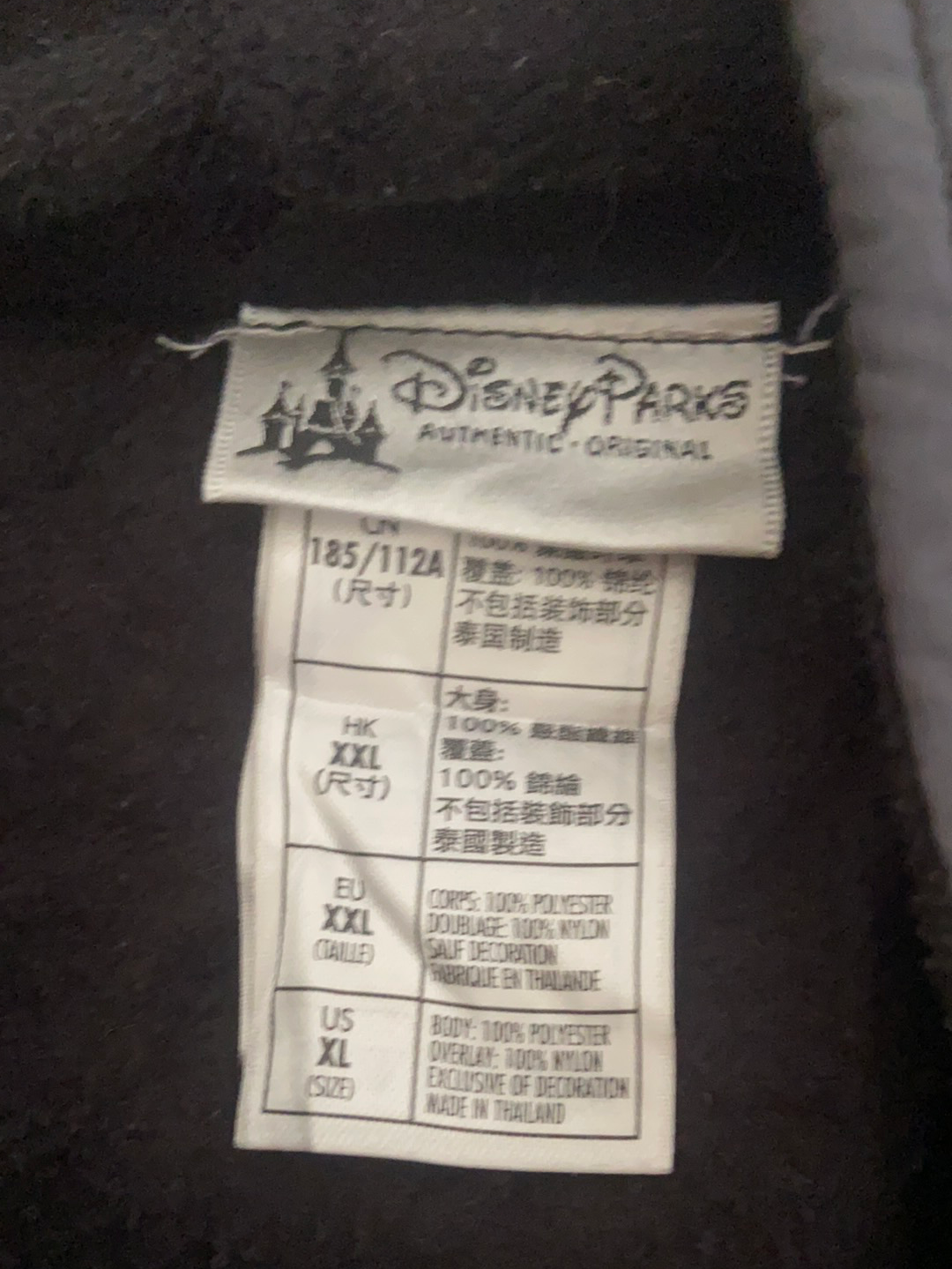 Disney Vintage Jacket - XL